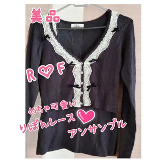 アールエフ(R・F)の美品♡　R♡F　めちゃ可愛いリボンレース♡アンサンブル(アンサンブル)