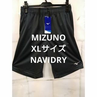 ミズノ(MIZUNO)の⑫MIZUNO  ＬＬサイズ  ハーフパンツ  吸汗速乾素材  UVカット  (ショートパンツ)