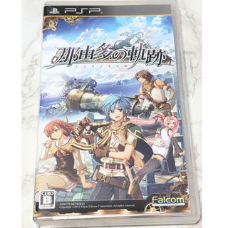 プレイステーションポータブル(PlayStation Portable)の【PSP】那由多の軌跡(携帯用ゲームソフト)