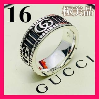 グッチ(Gucci)のC233 極美品 GUCCI グッチ GG マーモント リング 刻印18 指輪(リング(指輪))