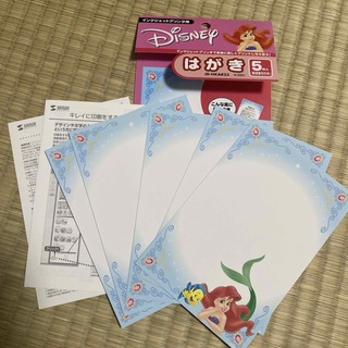 ディズニー(Disney)のリトルマーメイド　インクジェット用 はがき(写真/ポストカード)