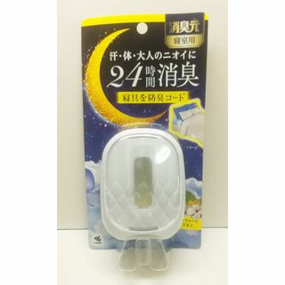 コバヤシセイヤク(小林製薬)の送料無料　小林製薬 消臭元 寝室用 コンフォートリネン 消臭芳香剤 1個(その他)