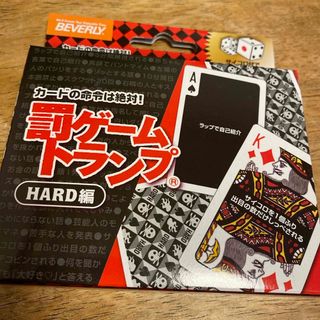 罰ゲームトランプ ハード編 ダイス付き(1コ入)(トランプ/UNO)