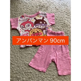 アンパンマン(アンパンマン)のアンパンマン 腹巻付き夏用パジャマ 90cm(パジャマ)