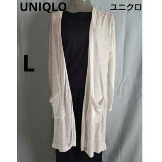 ユニクロ(UNIQLO)の★ユニクロ  ロングカーディガン 麻混合(カーディガン)