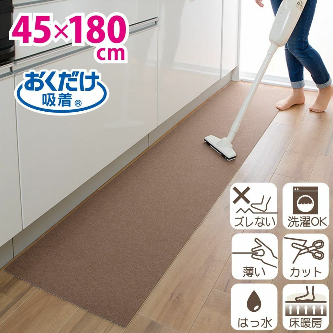 【日本製 撥水 消臭 洗える】サンコー キッチンマット ずれない 台所マット ロ インテリア/住まい/日用品のキッチン/食器(その他)の商品写真