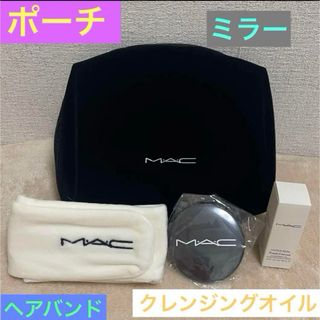 MAC - MAC ノベルティ ポーチ メイクアップリムーバー   ミラー   ヘアバンド