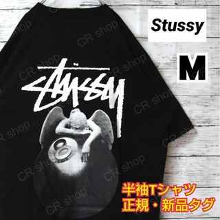 ステューシー(STUSSY)の【ステューシー】正規・新品タグ　8ボール&天使　黒　M　Tシャツ(Tシャツ/カットソー(半袖/袖なし))