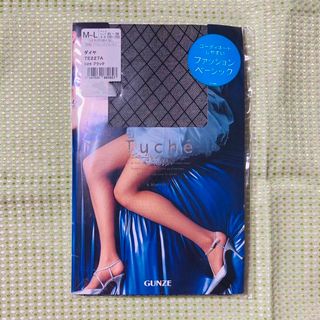 GUNZE - Tuche ストッキング