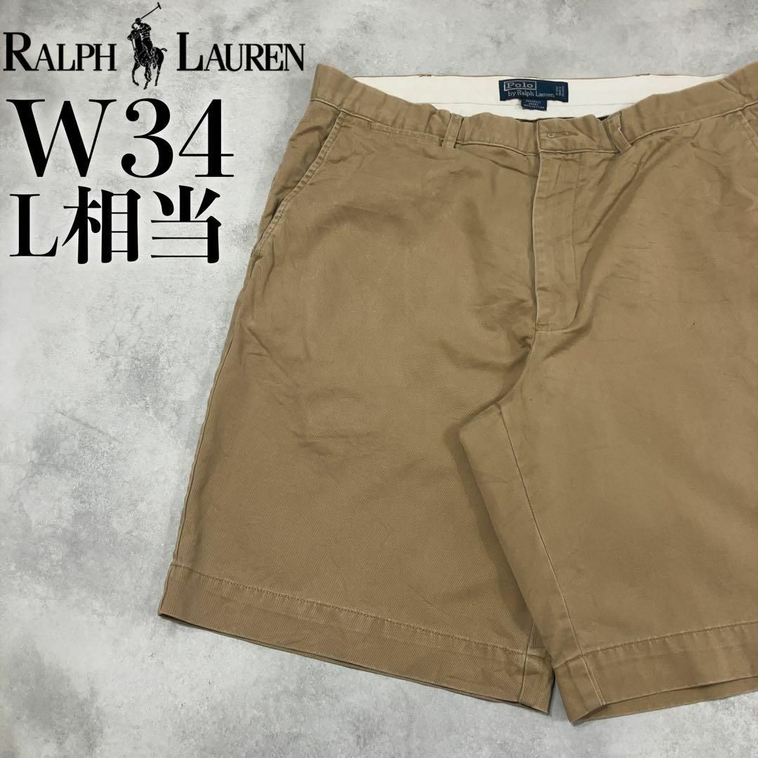 Ralph Lauren(ラルフローレン)の【美品】POLO Ralph Lauren ハーフパンツ W34 旧タグ チノ メンズのパンツ(ショートパンツ)の商品写真