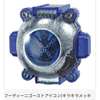 バンダイ(BANDAI)の✩仮面ライダー ゴースト ガシャポン ゴーストアイコン 08 フーディーニ(特撮)