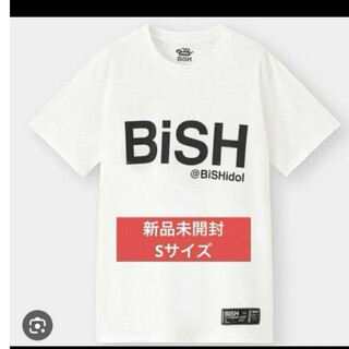 BiSH  × GU コラボ　 Tシャツ  Sサイズ　新品未開封　IDOL 白(Tシャツ/カットソー(半袖/袖なし))