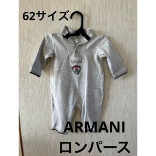 アルマーニ(Armani)のアルマーニ　ロンパース(ロンパース)