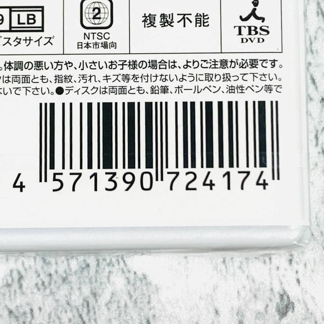 【新品・未開封】こち亀　THE MOVIE　勝どき橋を封鎖せよ！ エンタメ/ホビーのDVD/ブルーレイ(日本映画)の商品写真