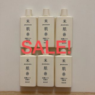 KOSE - 米肌　活潤リフト化粧水　6本マイハダ　KOSE