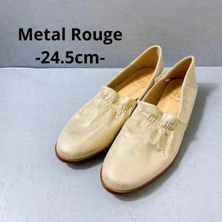 Metal Rouge メタルルージュ　フラットシューズ　24.5cm(バレエシューズ)