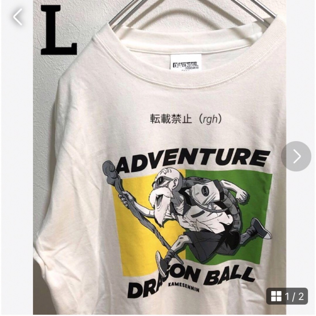 ドラゴンボール　亀仙人　Tシャツ メンズのトップス(Tシャツ/カットソー(半袖/袖なし))の商品写真