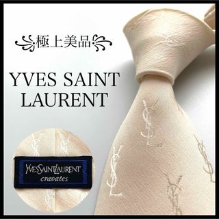 Yves Saint Laurent - ꧁極上美品꧂ イヴサンローラン ネクタイ YSL カサンドラ 無地 ホワイト