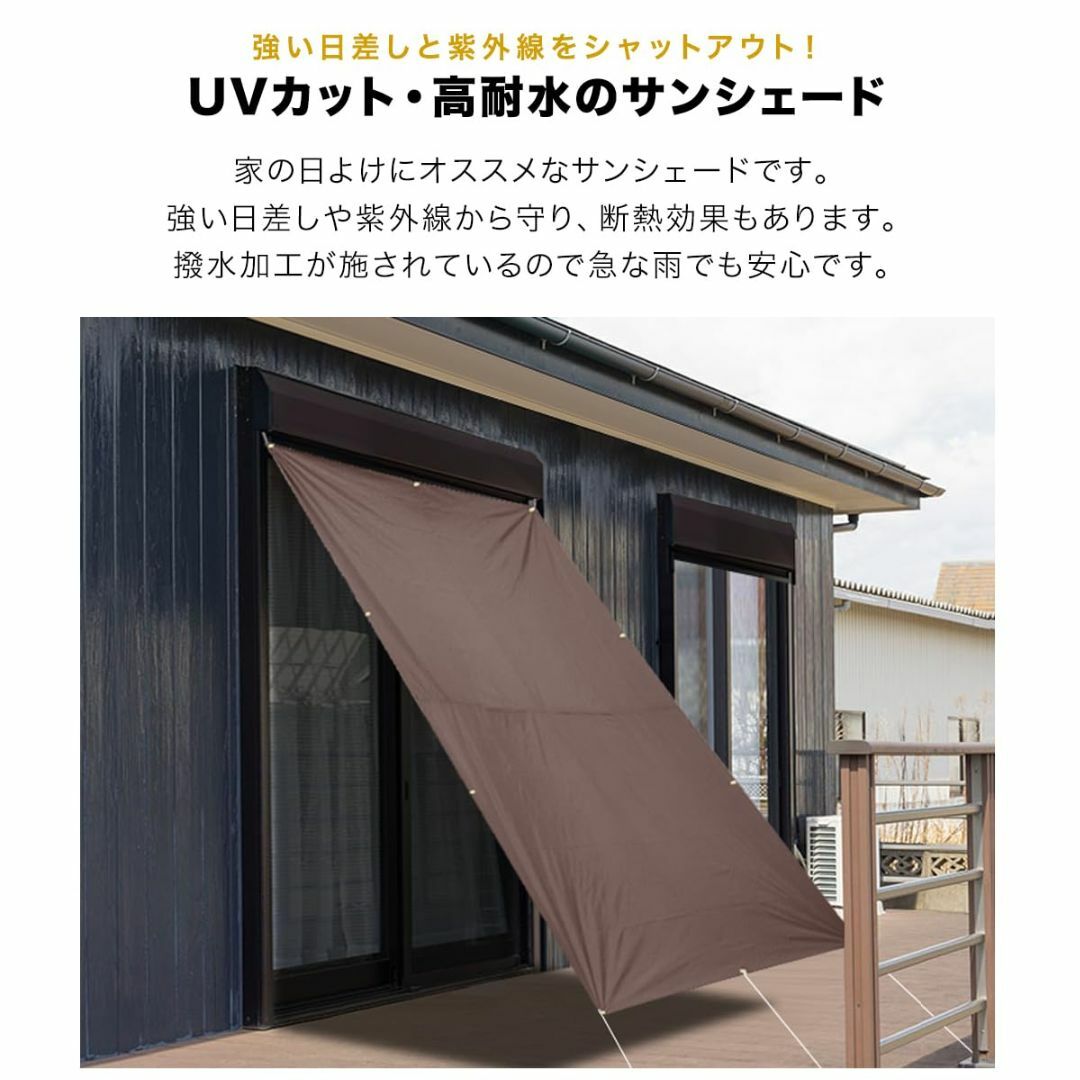 【色: グリーン】FIELDOOR 日よけ サンシェード 200×290cm 【 インテリア/住まい/日用品のカーテン/ブラインド(その他)の商品写真