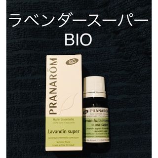 プラナロム(PRANAROM)のプラナロム ラベンダースーパーBIO10ml(エッセンシャルオイル（精油）)