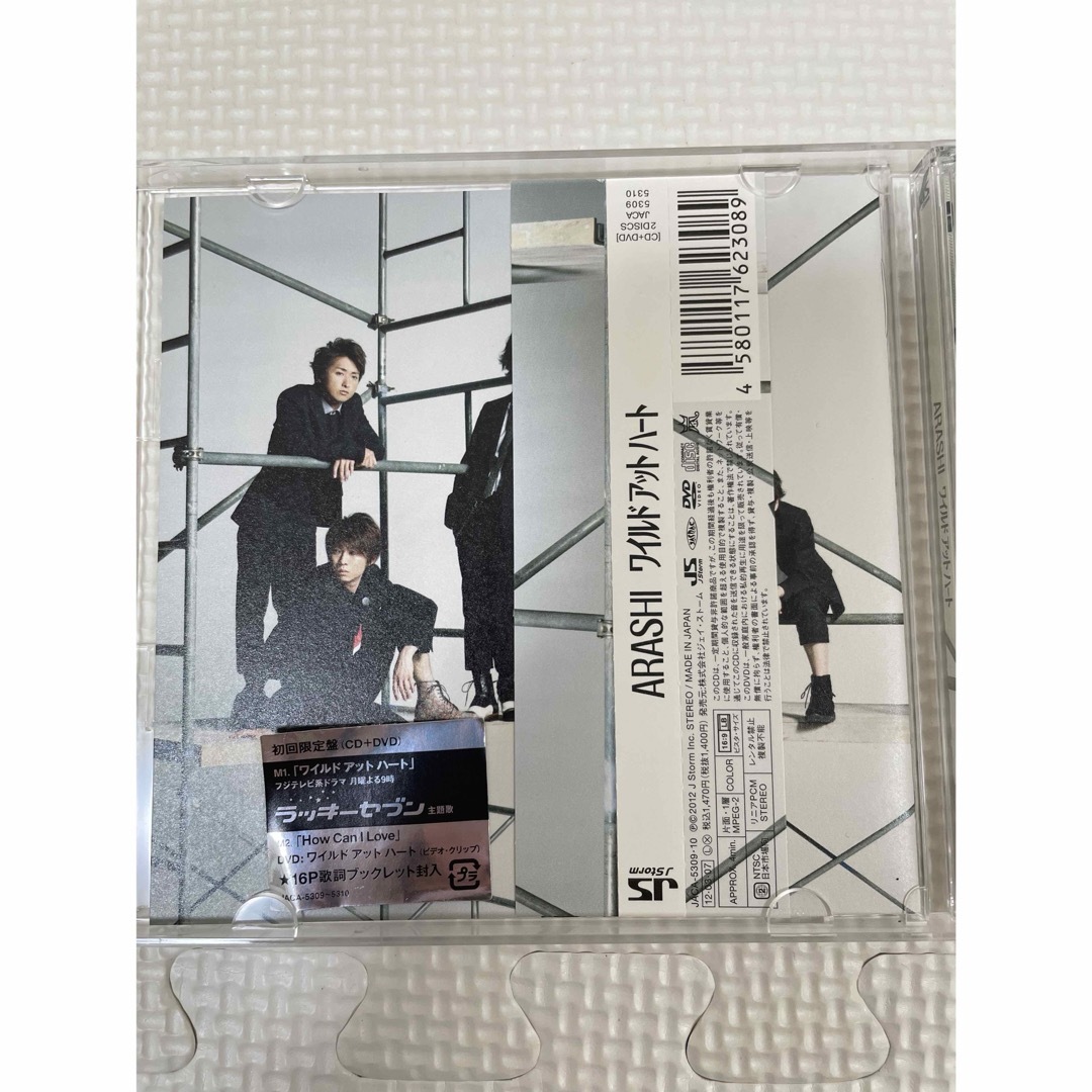 Johnny's(ジャニーズ)の（美品）嵐　初回限定版　ワイルドアットハート　CD DVD エンタメ/ホビーのCD(ポップス/ロック(邦楽))の商品写真