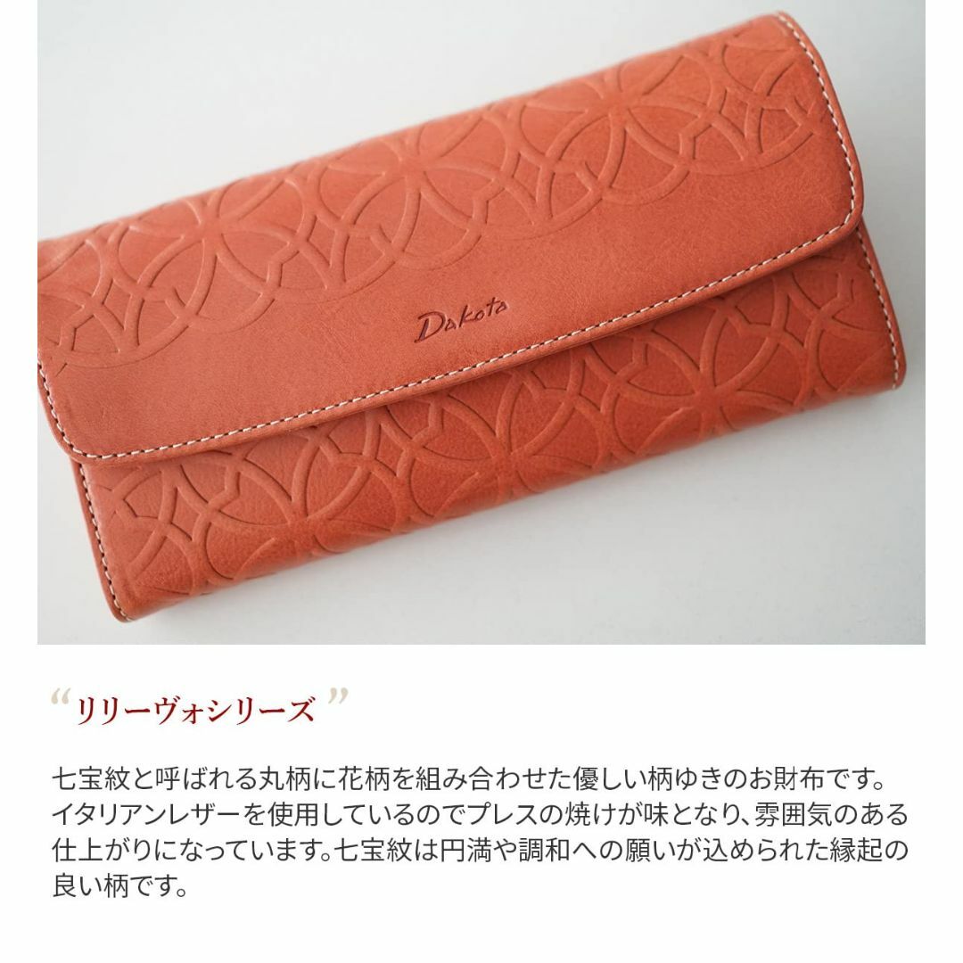 【色: ピンク】[ダコタ] 長財布 本革 レディース ピンク DA-30653- レディースのバッグ(その他)の商品写真