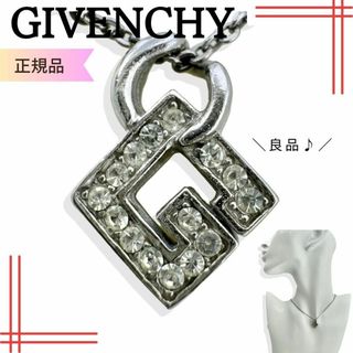 ジバンシィ(GIVENCHY)の美品　ジバンシー GIVENCHY　ロゴ ネックレス シルバー ラインストーン(ネックレス)