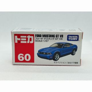 タカラトミー(Takara Tomy)のトミカ60    フォード　マスタング　GT V8(ミニカー)