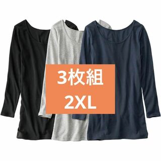 ニッセン インナーシャツ 綿１００%ロング丈長袖インナー３枚組(アンダーシャツ/防寒インナー)