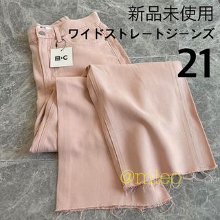 【新品】ユニクロシー UNIQLO C ワイドストレートジーンズ ピンク 21(カジュアルパンツ)