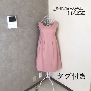 ストロベリーフィールズ(STRAWBERRY-FIELDS)の新品タグ付き♡ユニバーバルミューズ　ストロベリーフィールズ(ひざ丈ワンピース)