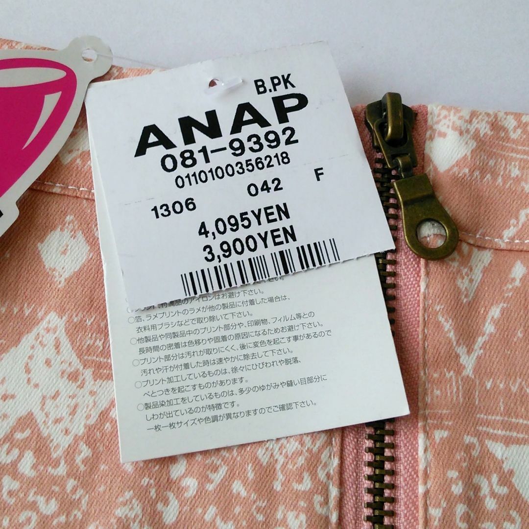 ANAP(アナップ)のANAP/ミニスカ/ピンク柄(F) レディースのスカート(ミニスカート)の商品写真