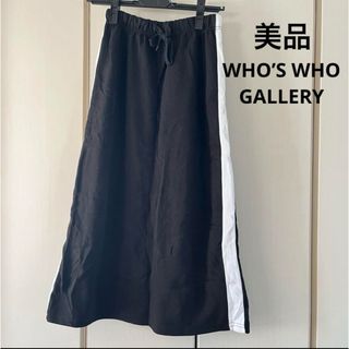 WHO'S WHO gallery - 美品☆フーズフーギャラリー　スウェットスカート