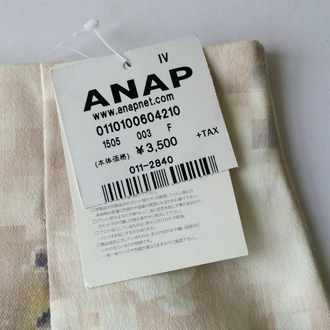 ANAP(アナップ)のANAP/ミニスカ/モザイク柄(F) レディースのスカート(ミニスカート)の商品写真