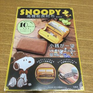 スヌーピー　高機能長財布(財布)