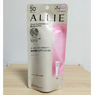 アリィー(ALLIE)のアリィー クロノビューティ トーンアップUV 02(60.0g)(日焼け止め/サンオイル)