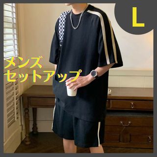 メンズ セットアップ 上下セット 半袖ハーフパンツ ブラック L(Tシャツ/カットソー(半袖/袖なし))