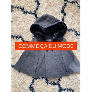 コムサデモード(COMME CA DU MODE)の美品コムサデモード ポンチョマントケープ グレー ファー (ジャケット/上着)