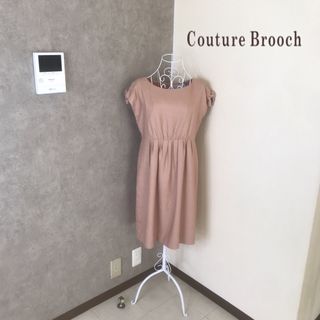 クチュールブローチ(Couture Brooch)のクチュールブローチ♡1度着用　ワンピース (ひざ丈ワンピース)