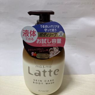 クラシエ(Kracie)のマー&ミー BS お試し容量 400ml(ボディソープ/石鹸)