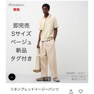 ユニクロ(UNIQLO)の[5/27まで]ユニクロ jwandersonリネンブレンドイージーパンツ S(スラックス)