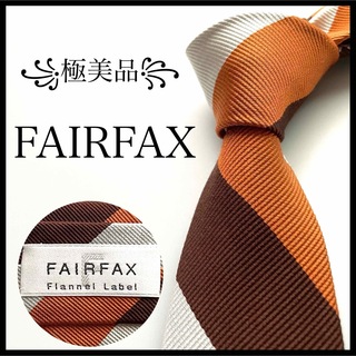 FAIR FAX - ꧁極美品꧂ フェアファクス ネクタイ ナロータイ ストライプ ブラウン オレンジ