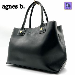 アニエスベー(agnes b.)のアニエスベー サフィアーノレザー トートバッグ ブラック A4 ビジネス(トートバッグ)