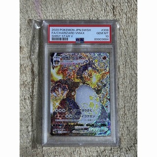 ポケモン(ポケモン)のリザードンVMAX SSR PSA10鑑定品(カード)