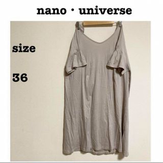 ナノユニバース(nano・universe)の【古着】レディース 半袖 カットソー ナノユニバース 大きめサイズ(Tシャツ(半袖/袖なし))