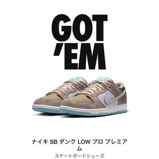 ナイキ(NIKE)のNike SB Dunk Low Pro Big Money Savings (スニーカー)