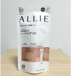 アリィー(ALLIE)のアリィー クロノビューティ カラーチューニングUV 03(40.0g)(日焼け止め/サンオイル)