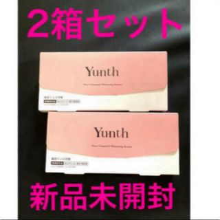 yunth 生ビタミンC美白美容液