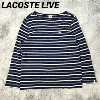 ラコステライブ(LACOSTE L!VE)のLACOSTE L!VE ラコステ ライブ LIVE ネイビー ホワイト ボーダ(シャツ/ブラウス(長袖/七分))