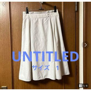 UNTITLED - アンタイトル　untitled スカート